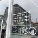 의령맛집 이미지