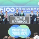 (주)비전에너지 이미지