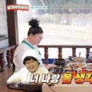 바른흑염소가든아산음봉