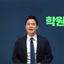 (주)경선식에듀