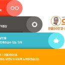 으뜸50안경홍대점 이미지