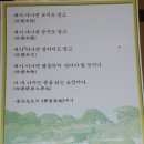 오죽헌시립박물관 이미지