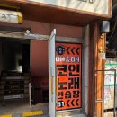 현대노래연습장 이미지