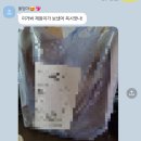 이리온댕 | 여름일기