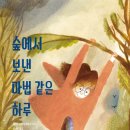 조리도서관 이미지