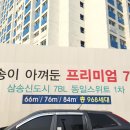 뉴코리아공인중개사사무소 이미지