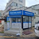양정인쇄소