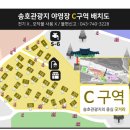 송호관광지 | 충북 영동 캠핑장 ) 송호관광지 캠핑장 / 매너타임 , 화장실 , 명당자리