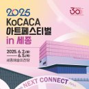 이음커넥트 이미지
