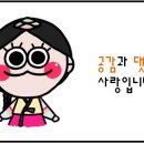 빽다방인천굴포천역점