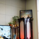 연화신방