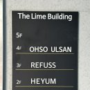 레푸스울산삼산점
