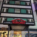 김치게스트하우스해운대 이미지