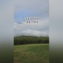 갯골안2 이미지