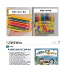 초등생활 길라잡이 이미지