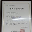 주식회사 유일연구소 네이버블로그