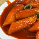 24시 김밥친구 | 광주 북구 오치동 24시 찐현지인 분식맛집 후왕김밥 내돈내산