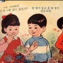철수와영희