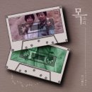 더그랜드