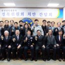 안산상록경찰서 이미지