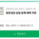 메디앤컬필라테스미남점