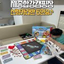 합강오토캠핑장 A12구역 식기세척장 외벽 | 세종시 캠핑장 세종합강캠핑장 신형카라반 6인승 1박2일♪