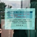 양주체육복지센터 로비 화장실 | 양양문화복지회관:: 수질 좋은 양양 실내수영장, 자유수영