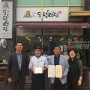 행복&떡집 이미지