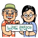 영등지역아동센터 이미지