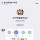 영상테마파크&청와대세트장 이미지