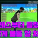 티샷골프아카데미 이미지