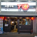 뉴그린약국 이미지