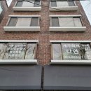 다연세무회계 - 강남구 논현로 619 | 다연세무회계