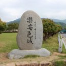 읍성산책
