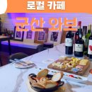 와브(WABB) 이미지