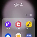 캐시업