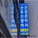 수원-1436 네이버블로그