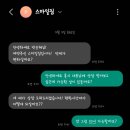 인천하이병원 | 인천 구월동 헬스장 스마일짐 길병원점 :: PT 20회 내돈내산 솔직 후기 &amp; 특별 할인 이벤트 (블로그...