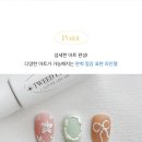 트윈네일 - 중구 대종로 64 | 트윈네일