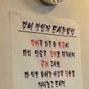예가 숯불갈비 이미지