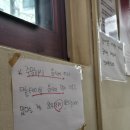 광진 능동로17길 | 서울 중식 시홍쓰 어린이대공원 세종대 점메추 서울데이트코스 내돈내산 맛집(예약, 메뉴 O)