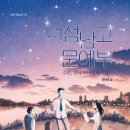 너섬 이미지