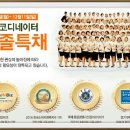 (주)더좋은 - 구리시 | (주)더좋은