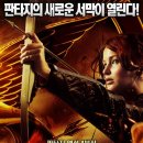 꿀잼인데 한국에서 인기없는 판타지 시리즈 영화...jpg 이미지