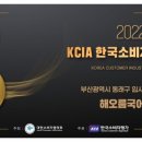 해오름국어학원