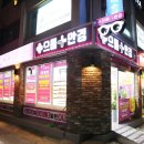 으뜸플러스안경(둔촌점) 네이버블로그