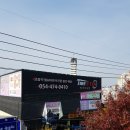신라타이어 이미지