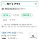 정평봄산부인과의원 이미지