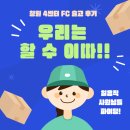 (주)서브원 창원HUB | 쿠팡 창원 4센터 출고 하는 일, 출고?입고? 쿠팡에서 일한 후기 + 실제 받은 급여