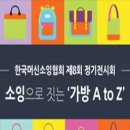 [전시] 제8회한국머신소잉협회 정기전: 소잉으로 짓는 '가방 A to Z' 이미지